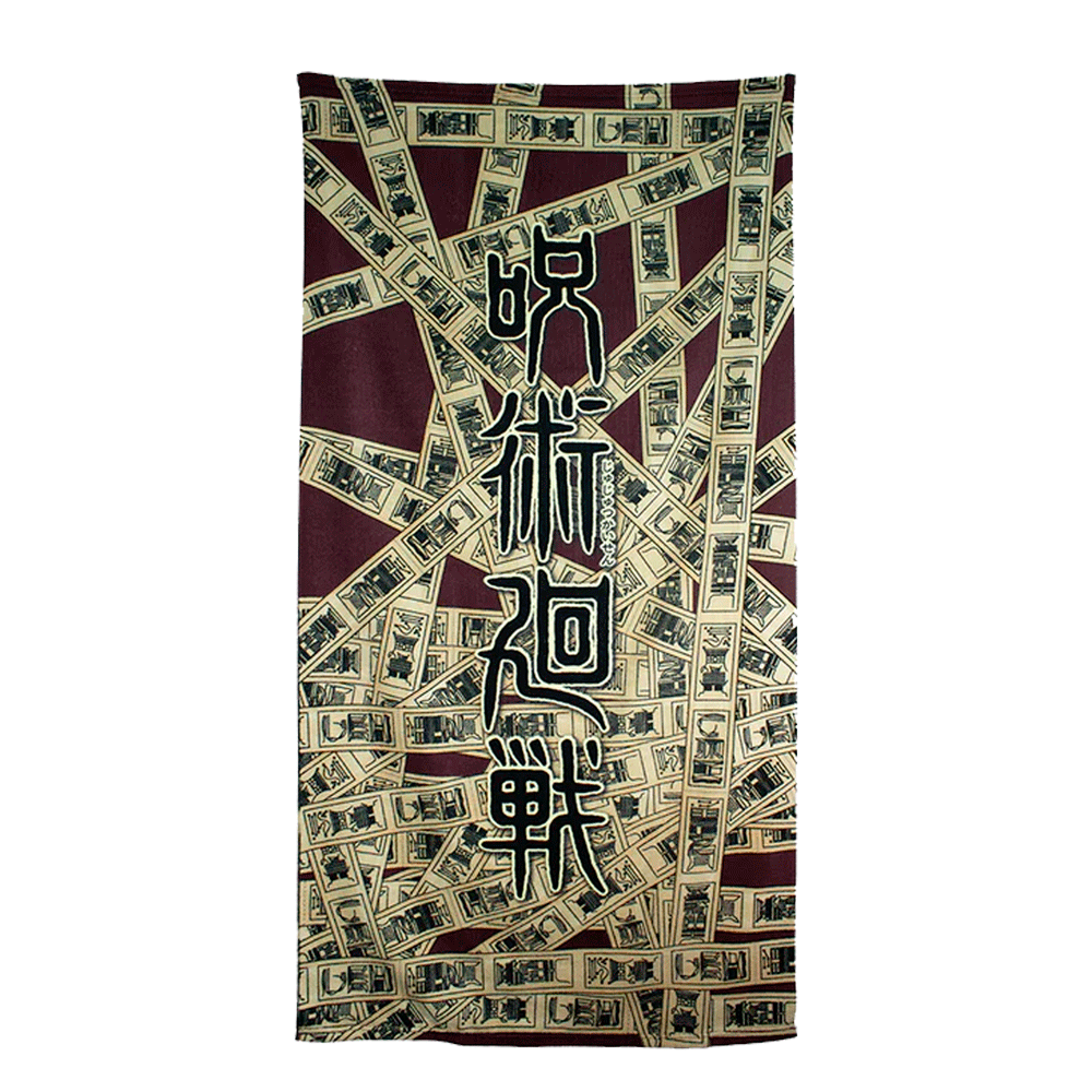 Toalla de Baño - Jujutsu Kaisen – Prisión Confinada