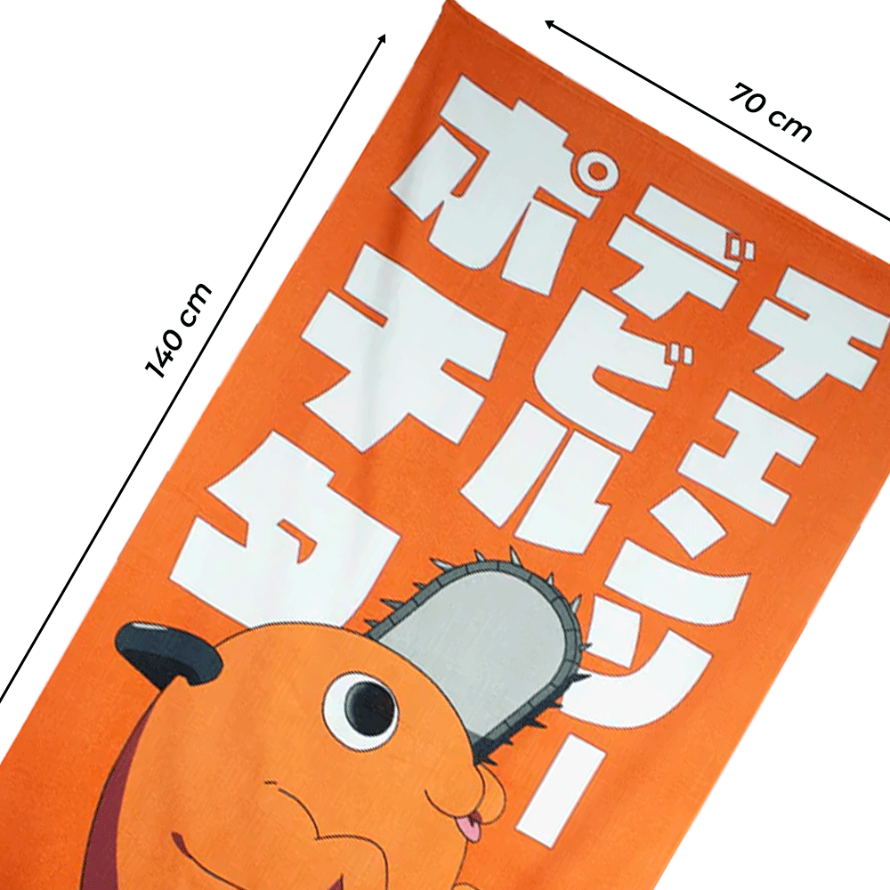 Toalla de Baño - Chainsaw Man – Pochita
