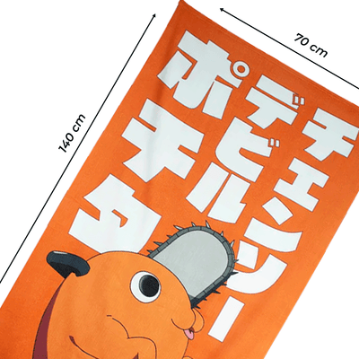 Toalla de Baño - Chainsaw Man – Pochita