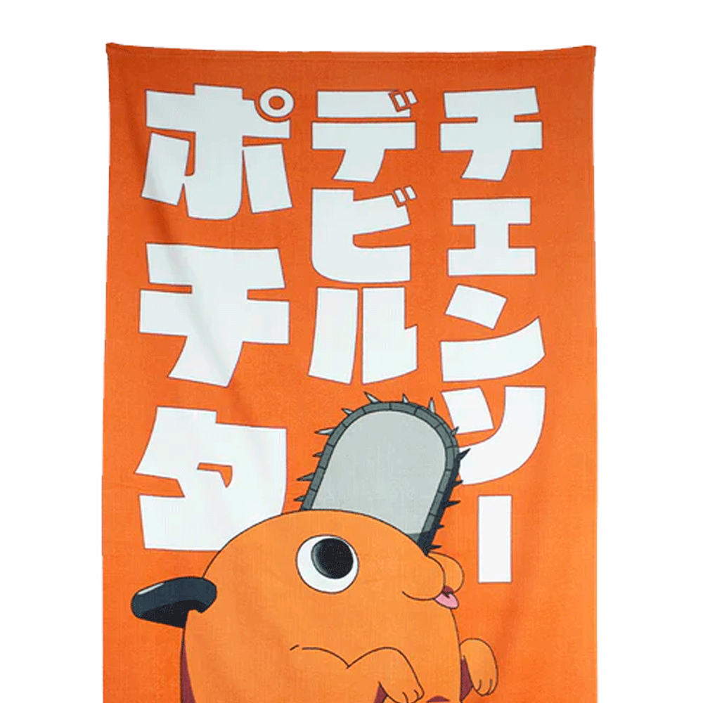 Toalla de Baño - Chainsaw Man – Pochita