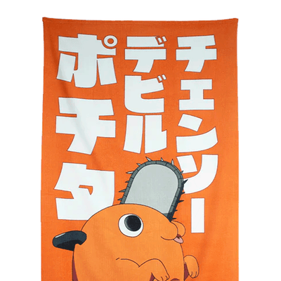 Toalla de Baño - Chainsaw Man – Pochita