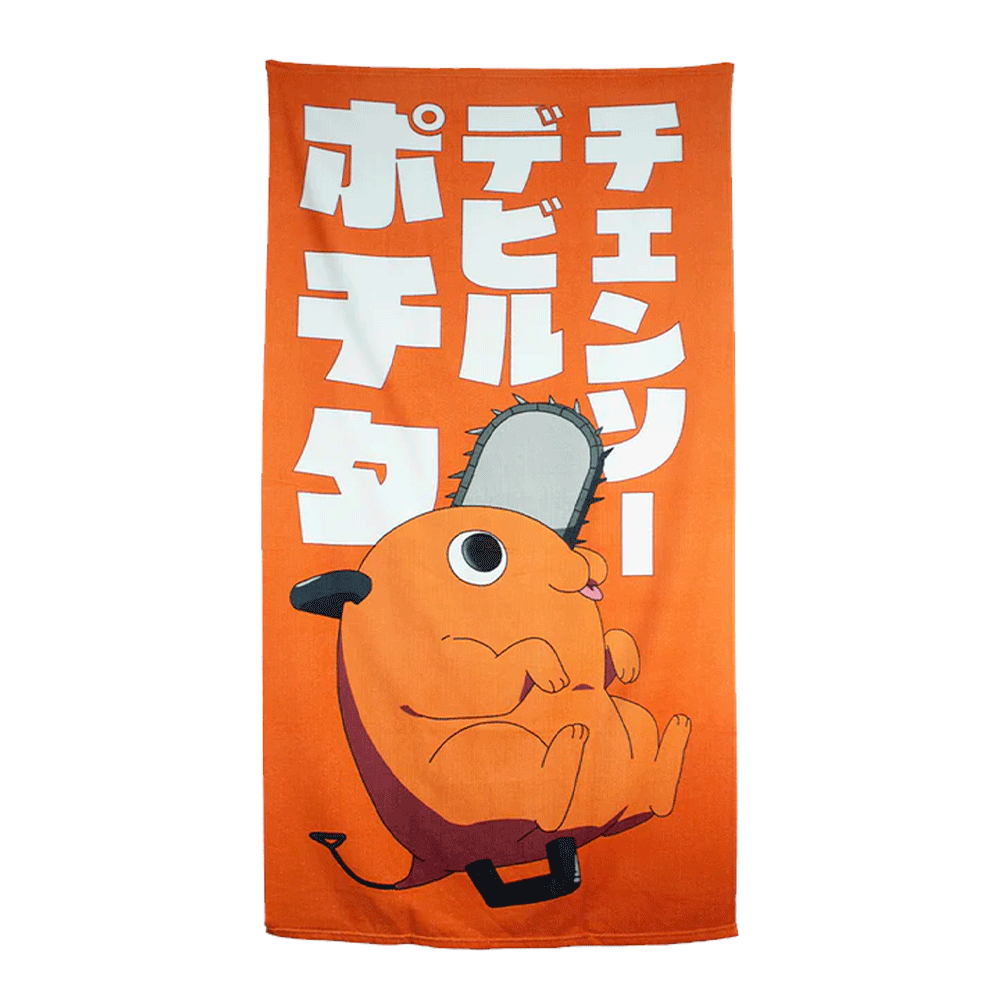 Toalla de Baño - Chainsaw Man – Pochita